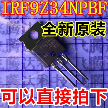 

10pcs/lot IRF9Z34N TO220 IRF9Z34 TO-220 IRF9Z34NPBF new In Stock