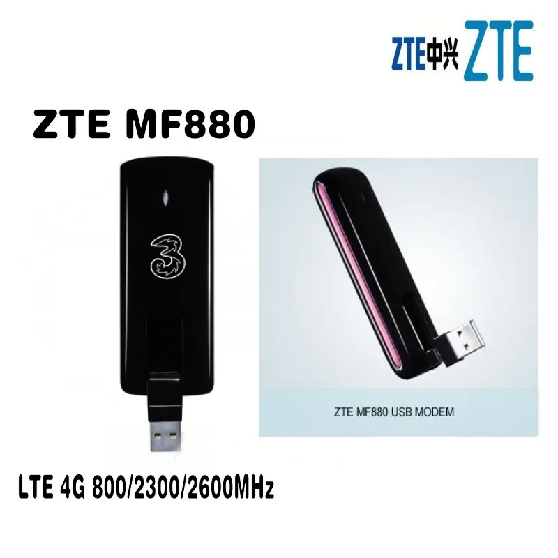mf880_conew1