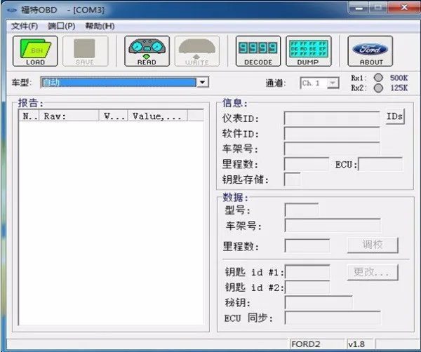 obd2-odometer-correct-and-key-programming-tool-for-ford-pic-1(1)