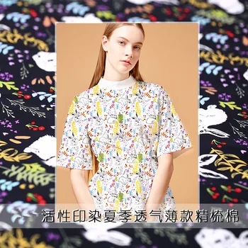 

Reactive printing and dyeing printing cotton fabric paternity rabbit worsted micro - bomb thin section of combed cotton fabric