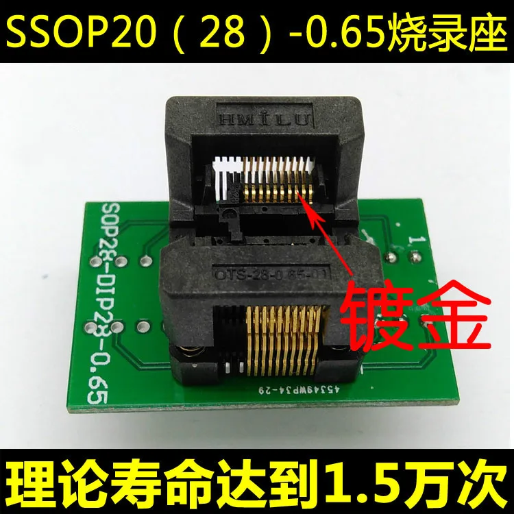 

TSSOP20 burner ssop20 test block ST chip programming block burning writing block OTS28-0.65-01