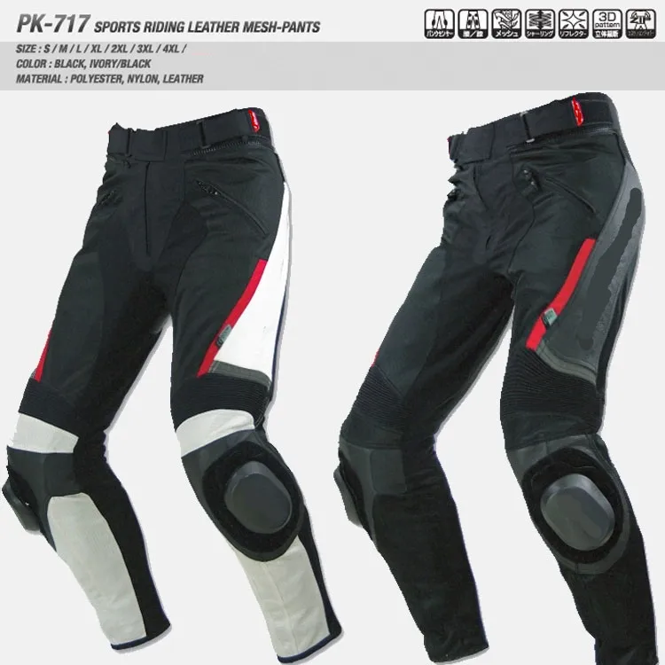 PK-717 motorcross спортивные для верховой езды кожа сетки брюки девочек мотоциклетные с защитой