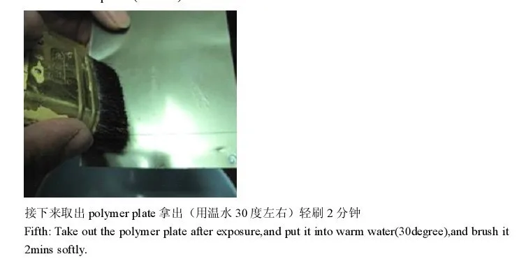 exposure process 6