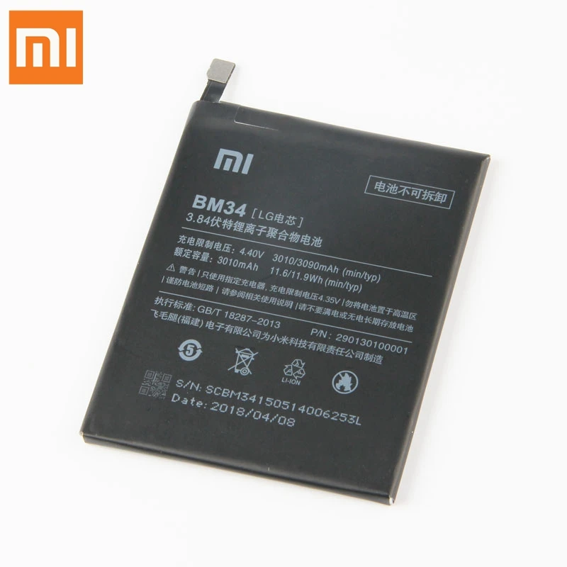 BM34 (4)