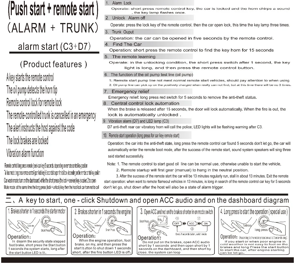 Автосигнализации Системы умный отдаленных ключ нажать одну кнопку Автоматический запуска двигателя безопасности вибрации сигнализации