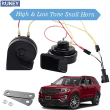2 шт. 12 в 410/510 Гц высокий низкий шаг Улитка Рога 110-125дб звуковой сигнал авто громкий водонепроницаемый автомобильный рог для Ford Explorer MK5 2011