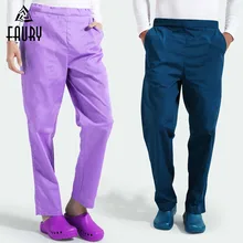 Трусы медсестры медицинские штаны медицинские халаты одежда для хирургов для ролевых игр, медсестра, комбинезоны для девочек, утепленные брюки для медсестер Для мужчин, рабочие брюки