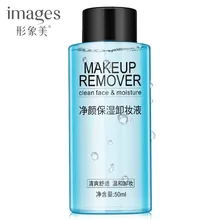 Интенсивное Очищение очищающее средство для снятия макияжа глубокое очищение очищающая вода мягкая для глаз губы лицо мягкая чистка большая demaquilante