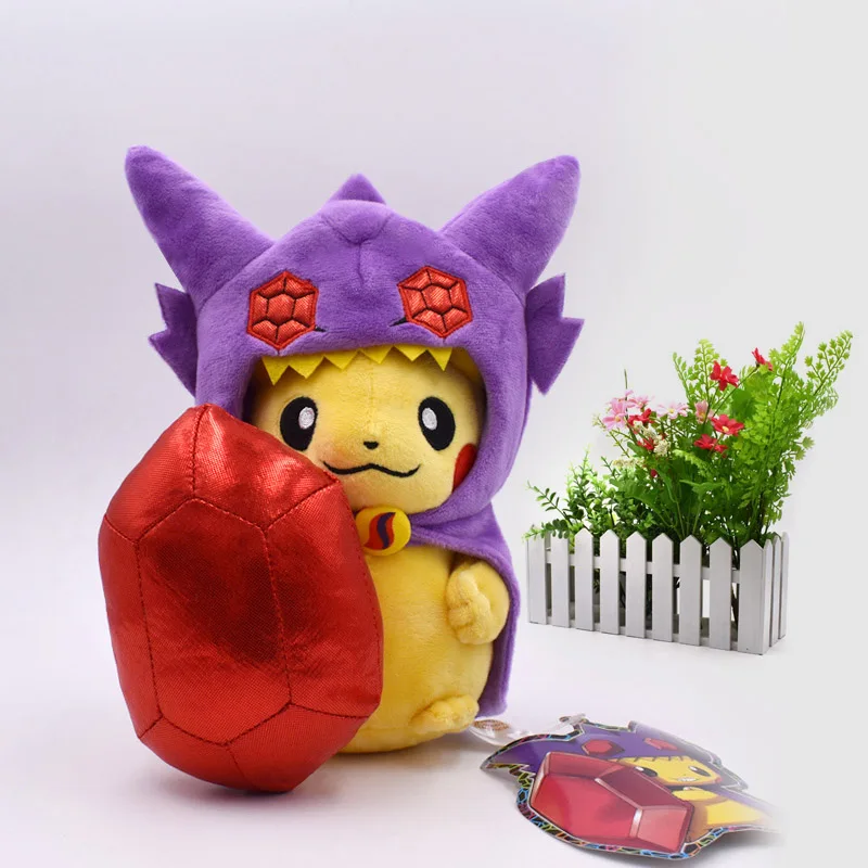 

20 cm Anime Peluche Pikachu Cosplay Sableye Stuffed Plush Cartoon Dolls Hot Christmas Gift Toy For Children