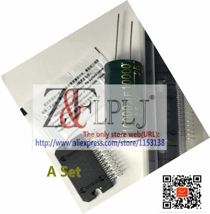 

New ORIGINAL 4 x 50 W MOSFET power amplifier / 1pcs TDA7850 ZIP25 + 1pcs 10000UF 25V capacitor +1 bag Thermal grease =A SET