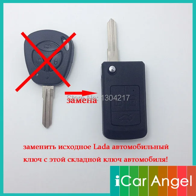 Reset key lada