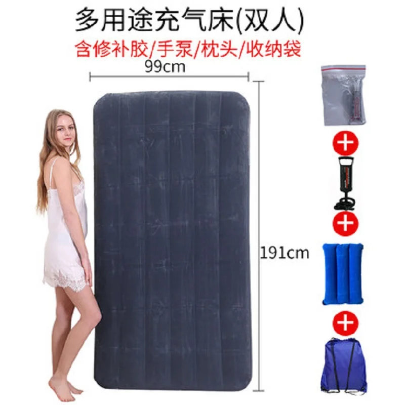 20cm thickness high quality Outdoor indoor inflatable foldable bed and mattress, beach sun bath, multi-functional sofa 20cm thickness high quality Outdoor indoor inflatable foldable bed and mattress, beach sun bath, multi-functional sofa