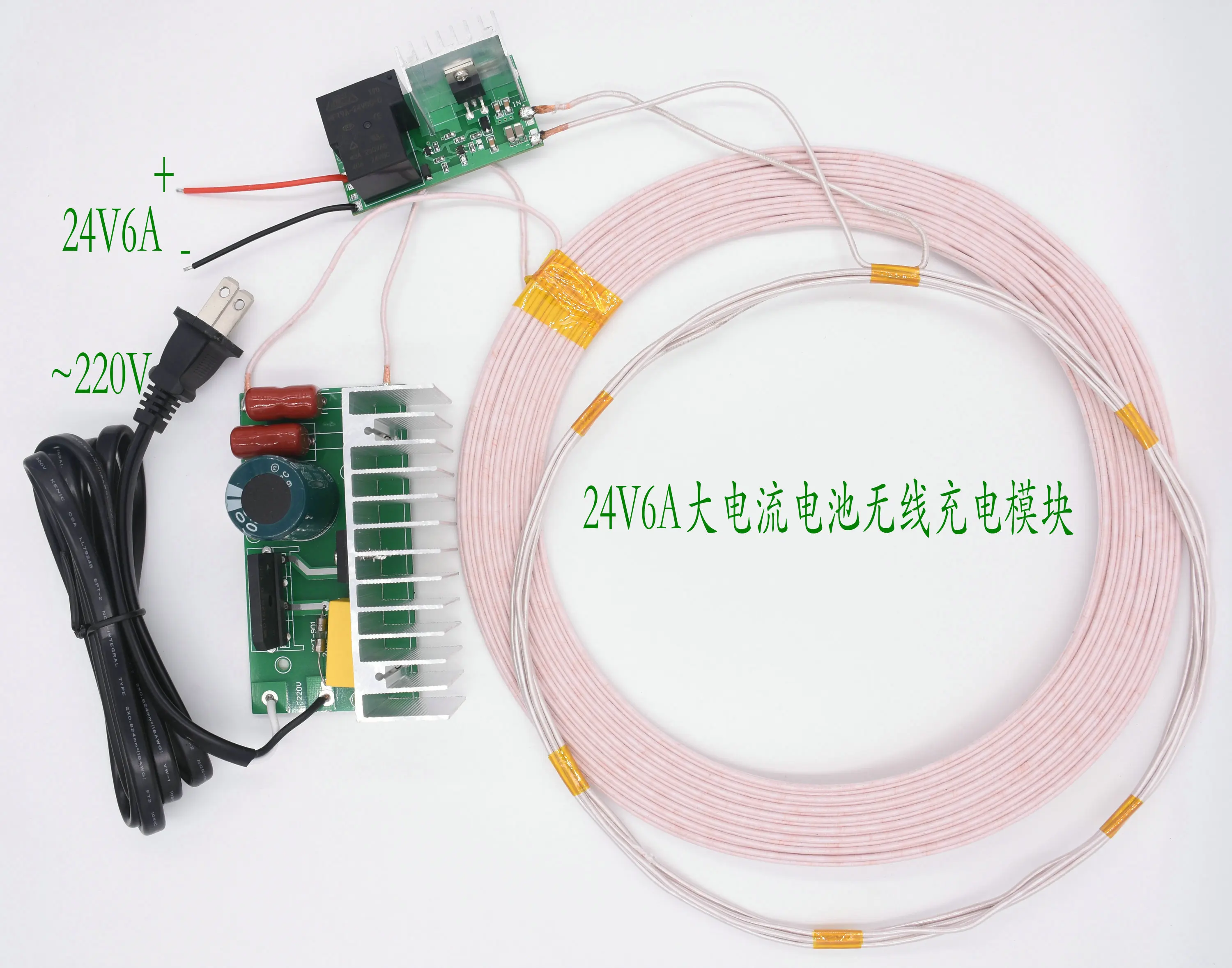 

24V6A High Power Battery Wireless Charging Module Wireless Power Supply Wireless Transmission Module XKT901-07