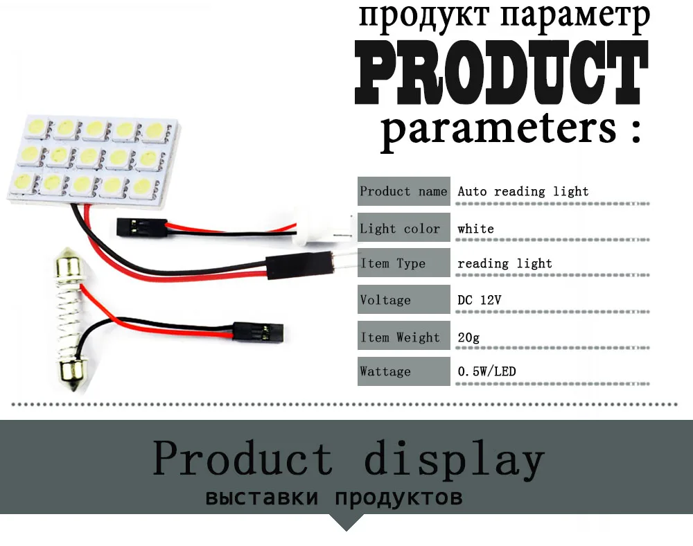 car led reading light festoon 31mm 36mm 39mm 41mm T10 lamp auto led light 1