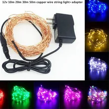 10 м 20 м 30 м 50 м светодиодная гирлянда медная проволока Сказочный свет с 12 В 1A адаптер питания рождественские новогодние Свадебные световые украшения