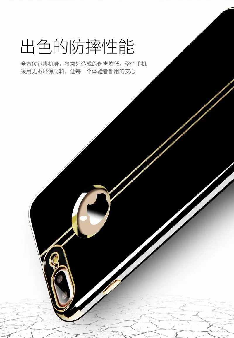 Original-Brand-For-iPhone-7-Plus-Cool-Case-Electroplating-Ultra-Slim-Protection-Cover-For-iPhone-6-6S-Luxury-Mobile-Accessories-1 (6)