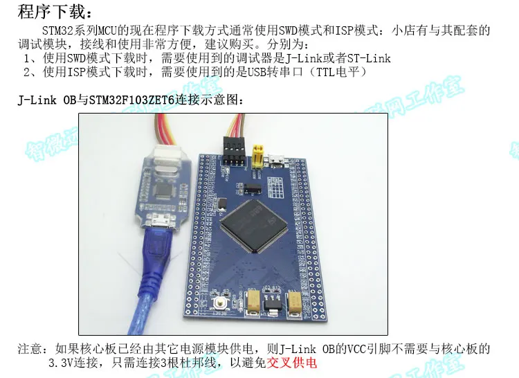 Встроенная карта STM32F103ZET6 основной плате минимальная Системы доска ARM обучения доска