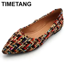 TIMETANG Модная брендовая обувь; женские туфли красочные плоская подошва, заостренный носок Для женщин Туфли без каблуков женские лодочки ShoesE546