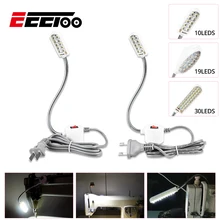 EeeToo светодиодный светильник для швейной машины AC 220 В промышленная портативная светодиодная подсветка для швейной машины энергосберегающая Гибкая Рабочая лампа