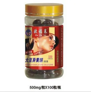 

2 bottles 500mg*100 soybean extract softgels supplement of soy isoflavones phytoestrogens adjust the estrogen