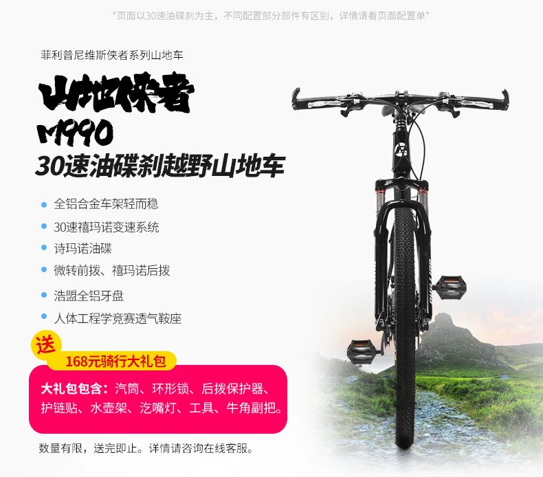 Discount New Brand 30 Speed Dual Oil Disc Brake Aluminum Alloy Frame Mountain Bike Outdoor Sport Downhill Bicicleta Damping Bicycle 4 Discount New Brand 30 Speed Dual Oil Disc Brake Aluminum Alloy Frame Mountain Bike Outdoor Sport Downhill Bicicleta Damping Bicycle 4