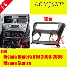 1 Din автомагнитола стерео фасции Для NISSAN Almera N16 2001-2005 Радио DVD стерео панель тире Установка отделка комплект лица объемная рамка