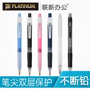 

Japan PLATINUM 0.5mm Mechanical Pencil MOLS-200 Students Mechanical Pencil 1PCS
