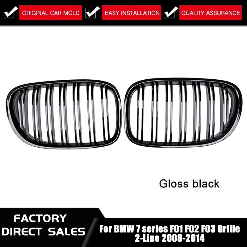 Для BMW F01 F02 F03 2 линейный Glanz schwarfront Niere 7 Series 740i 740Li 750i 750Li ABS|Гоночные решетки| |