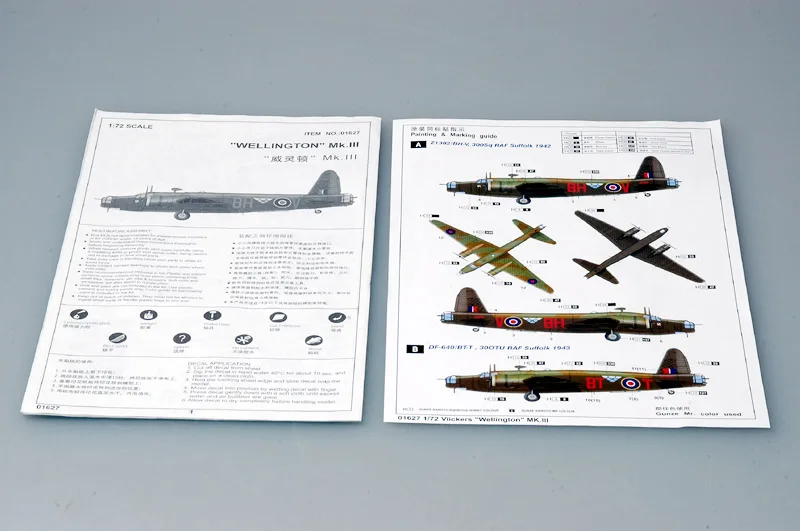 Труба 01627 1: 72 британские Wellington MK. III куртка-бомбер Коллекция Модель