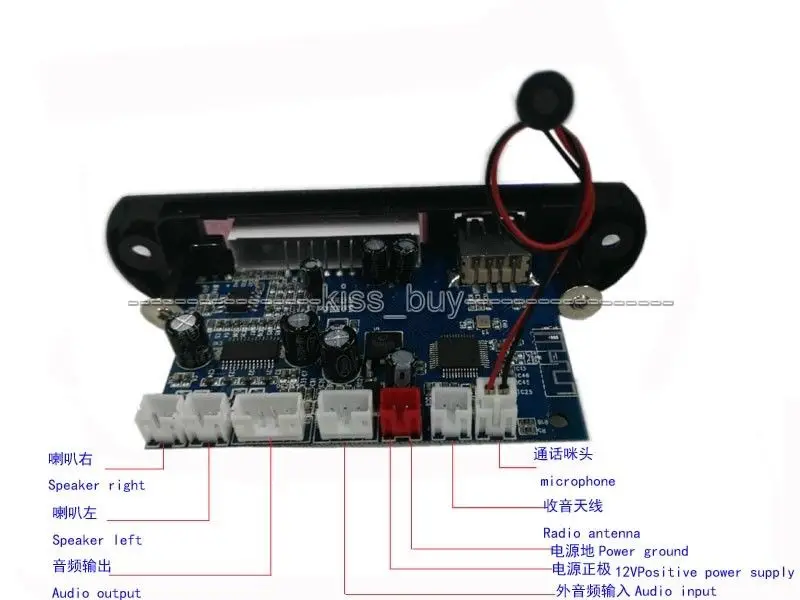 Bluetooth телефон плеер WAV MP3 APE аудио декодер плата 15 + Вт усилитель мощности|amplifier 15w|mp3