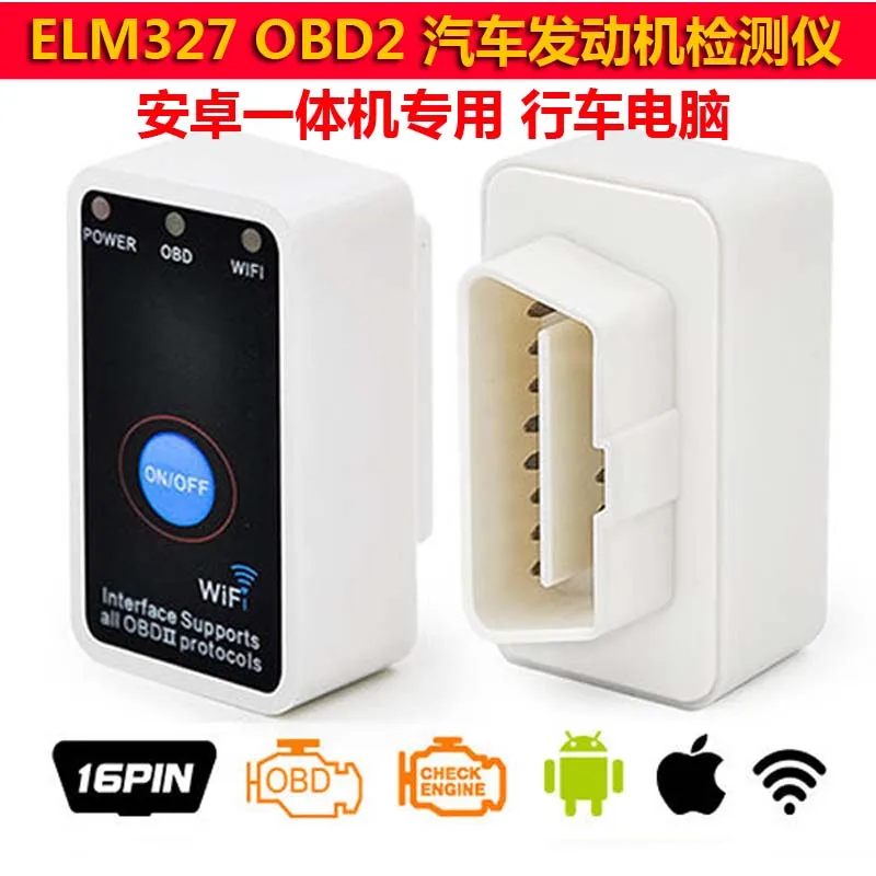17 моделей с переключателями WIFI OBD2 ELM327 тестер автомобильного двигателя Android one machine