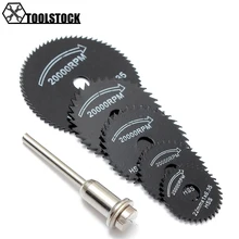 5pcs/lot HSS Circular Saw Blade High Speed Steel Drill Rotary Tool Cutting Disc For Metal Wood Cutter Disk Power Tools Set Kit