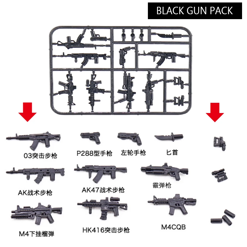 枪片1