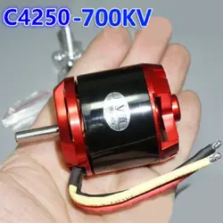 EMP C4250-700KV бесщеточный двигатель для планера модель ру аэроплана