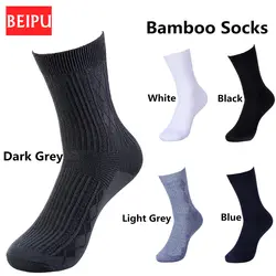 BEIPU 5 пар/лот для мужчин Bamboo носки для девочек Фирменная новинка Повседневное платье антибактериальный дезодорант дышащие мужские длинны