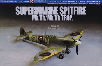 

1:7 2 British MK. Vb/MK. Vb tropical type foo Assembly Blocks Kits fighters 60756