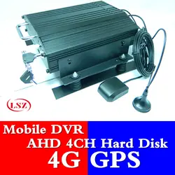 Наблюдения автомобиля видеомагнитофон 4 канала MDVR HD Жесткий диск мониторинга оборудования 4 г gps позиционирования транспортного средства