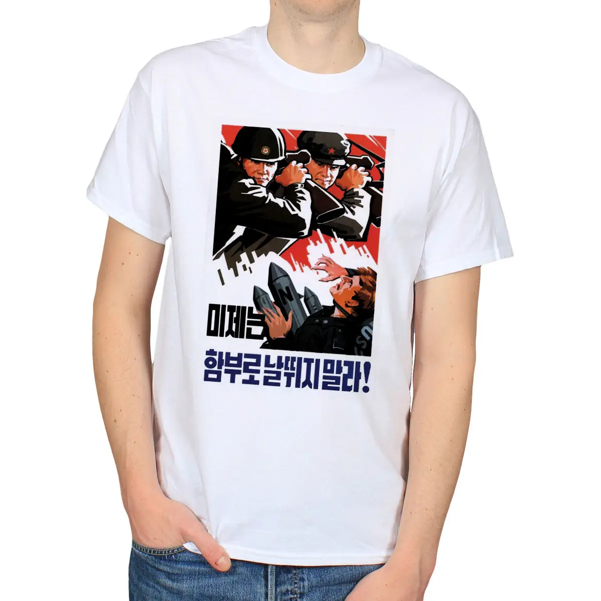 

2019 Summer Cool Tee Shirt NORTH KOREA PROPAGANDA POSTER POLITICAL ART COMMUNISM MENS WHITE T-SHIRT TEE Funny T-shirt