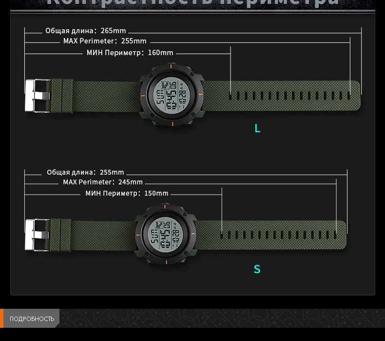SKMEI мужские спортивные часы большой циферблат цифровой военный Открытый наручные часы подсветкой хронограф сигнализации 50 м водонепроницаемые часы 1213
