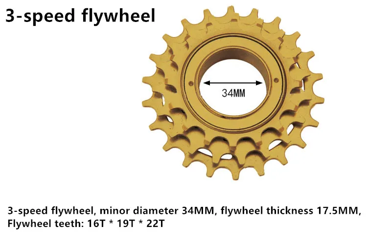 3 speed mtb