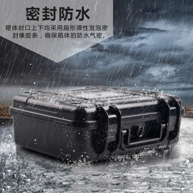 

250 x180x80mm Plastic Tool case toolbox Impact resistant safety case equipment camera case with pre-cut foam free shipping