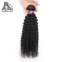 В стиле «Poker Face Малайзии афро кудрявый вьющиеся волосы 1/3/4 комплекта/лот 100% пряди человеческих волос для Волосы remy Плетение Пучки Волос