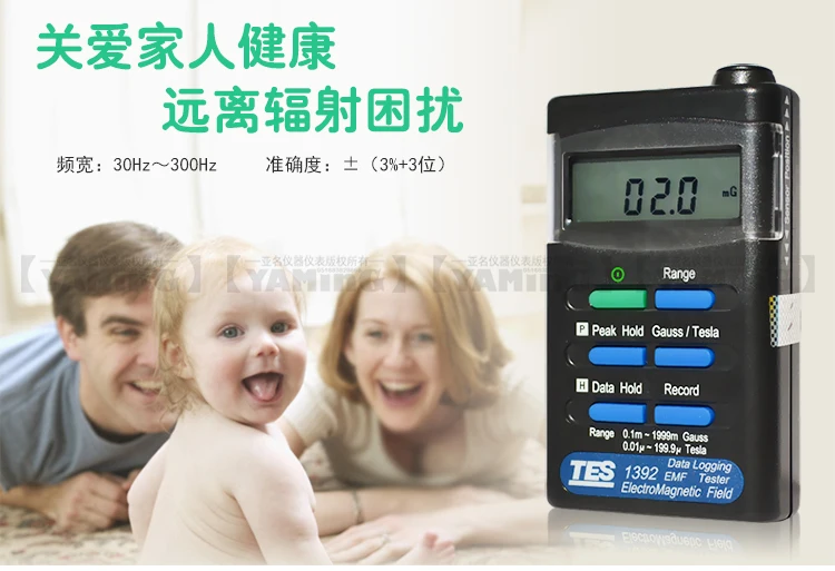 

EMF Tester Gauss Electromagnetic Field Meter TES1392 Data logging TES-1392 Radiation tester RS232