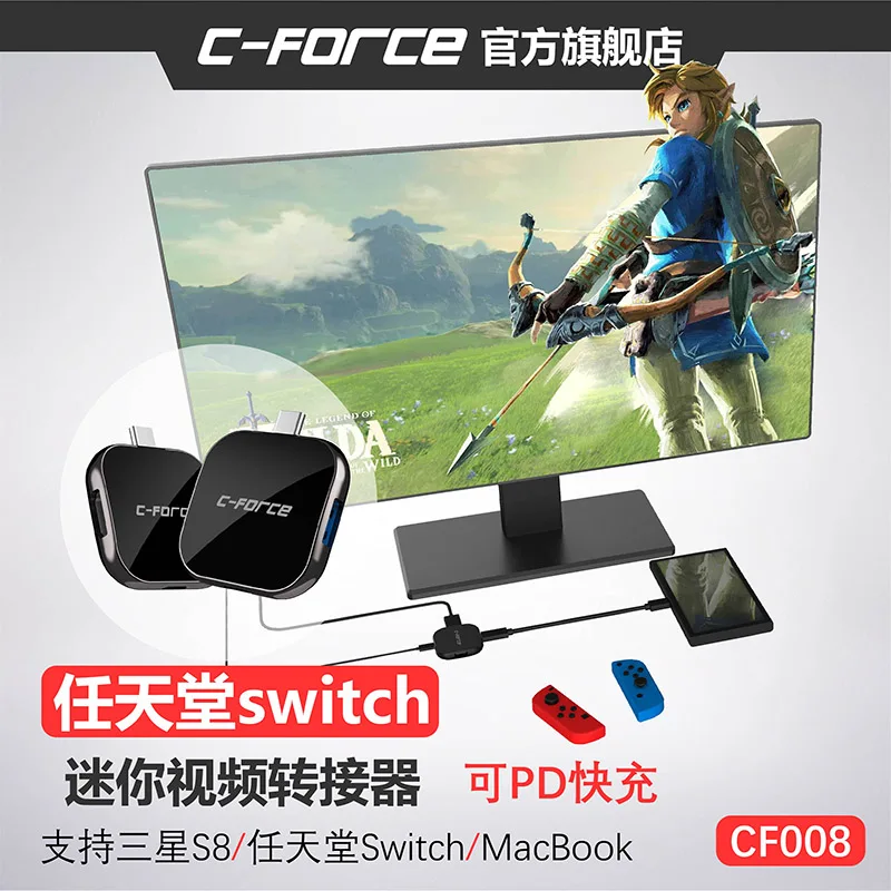 

CFORCE CF008USB-C Mini Adapter