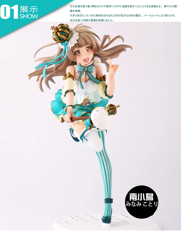 Lovelive figures Minami Kotori School Idol 1/7 масштаб предварительно panted Love llive фигурка Сноу версия. 23
