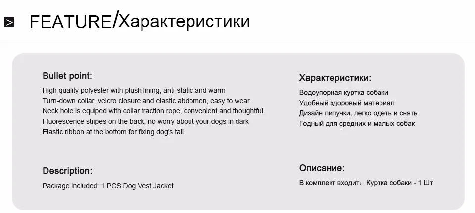 Собачья куртка для питомца, жилет, пальто из полиэстера, одежда из водонепроницаемого материала для кошек, непромокаемый плащ для собаки, плюшевая подкладка, одежда для домашних животных, большой размер