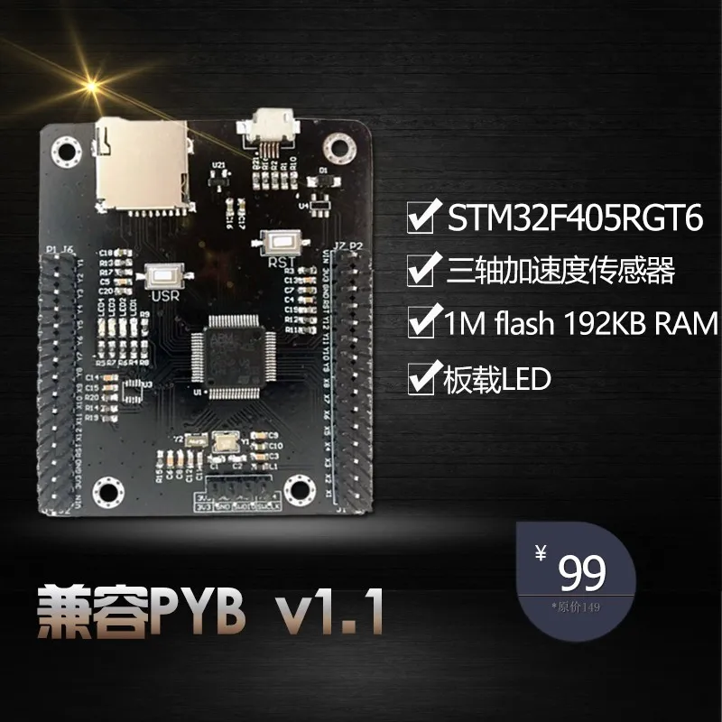 TPYBoard Micropython Pyboard STM32F405 для Raspberry Pi совместим с PYBv1.0 PYBv1.1 Python3.0|Интегральные схемы| |