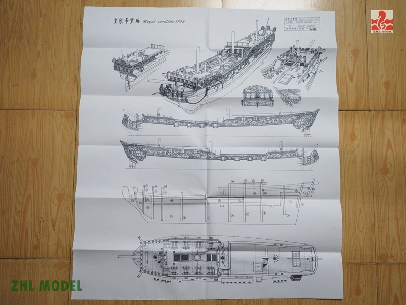 ZHL Royal Caroline 1749 1:50 модель корабль дерево