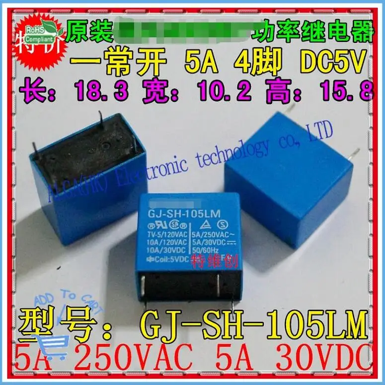 

5a original relay replace HF32F GJ-SH-105lm-005-HS3 JZC-32-005-f an HSL
