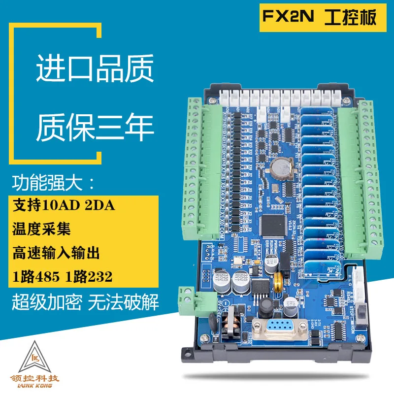 

PLC Industrial Control Board FX2N-20MR4AD2DA 14MT 32MR 48MR Huiya Control Board PLC